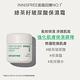 INNISFREE 綠茶籽玻尿酸保濕霜 50ml product thumbnail 3