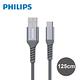 【Philips 飛利浦】125cm Type C手機充電線+有線入耳式耳機 (DLC4543A+TAUE101BK/00) product thumbnail 2