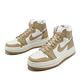 Nike Wmns Air Jordan 1 Elevate High 女鞋 厚底 白 奶茶 AJ1 高筒 DN3253-121 product thumbnail 8