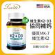 【Lovita愛維他】維他命K2+D3素食膠囊 (維生素 維他命D3) product thumbnail 3