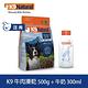 【優惠組合】K9 Natural 狗狗凍乾500克+零乳糖牛奶300ml product thumbnail 3