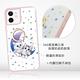 Corner4 iPhone 12 mini 5.4吋奧地利彩鑽雙料指環手機殼-星空貓戀 product thumbnail 5