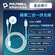 POLYWELL Apple Watch USB-C 磁吸PD快充線 二合一 product thumbnail 3