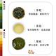 【茶好玩】前世梨山茶 獨享包(150g/包) product thumbnail 3