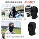 【MEGA COOUV】日本防曬涼感頭套 全罩式/網狀下拉式頭套 兩款任選 安全帽頭套 騎士頭套 UV-511 product thumbnail 5