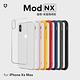 (時時樂)犀牛盾 iPhone系列 Mod NX 邊框背蓋二用手機殼(多款多色任選） product thumbnail 2