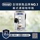 官方總代理【Delonghi】ECAM 45.760.W 全自動義式咖啡機 product thumbnail 4