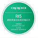 OPPO R15 (6G/128G)6.28吋八核4G LTE智慧美顏機 product thumbnail 7