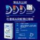 【Durex杜蕾斯】 AIR輕薄幻隱裝保險套3入x8盒（共24入） product thumbnail 7