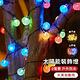 YUNMI LED太陽能銅線燈串 9.5米50燈 庭園裝飾燈 草坪燈 智能光控 聖誕燈 氣氛燈 求婚佈置 product thumbnail 5
