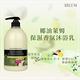 ARLEM 香氛沐浴乳 1000ml (多款可選) product thumbnail 15