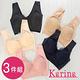 Karina-柔紗蕾絲無鋼圈內衣(3件) product thumbnail 3