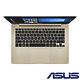 (結帳22900) ASUS UX430UN 14吋筆電(i5-8250U/MX150/8G/512G SSD/ZenBook/璀璨金) product thumbnail 6