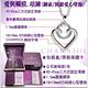 CHARRIOL夏利豪 純銀墜飾Necklace項鍊 Touch愛與觸摸愛心款 C6(08-121-1263-1) product thumbnail 4