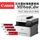 Canon imageCLASS MF644Cdw彩色雷射傳真事務機+CRG-054H(一黑三彩)高容量碳粉匣超值組 product thumbnail 2