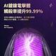 多維仿生電擊式捕蚊器 紫光誘蚊滅蚊燈 USB充電家用靜音驅蚊器/電蚊拍/捕蚊燈 product thumbnail 4