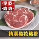 【享吃肉肉】豬雞雙拼4件組(松板豬/梅花豬排/雞腿排/雞腿丁) product thumbnail 3