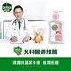 Dettol 滴露 滴露滋潤倍護潔手液洗手乳(250ml) product thumbnail 3