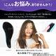 日本神奇魔法梳 不打結魔力梳子 輕鬆梳頭髮 抗靜電 乾濕兩用 Kiret product thumbnail 4