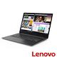 Lenovo IdeaPad 530S 14吋筆電(i5-8250U/8G/256G SSD) product thumbnail 3