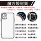 YOURS APPLE 全系列 鏡頭全包覆彩鑽防摔魔方手機殼-北歐虎-粉 product thumbnail 7