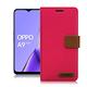 Xmart for OPPO A9 2020 /A5 2020共用 度假浪漫風支架皮套 product thumbnail 3