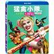 猛禽小隊：小丑女大解放 Birds of Prey   藍光 BD product thumbnail 2