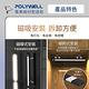 POLYWELL 磁吸式LED感應燈 /銀色 /40cm product thumbnail 7