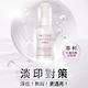 St.Clare聖克萊爾 杜鵑花酸淨肌煥白精華乳50ml product thumbnail 3