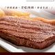 【享吃肉肉】美國藍帶特選嫩肩牛排6片組(2片裝/100g±10%/片) product thumbnail 6