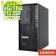 Lenovo ST50 V2 商用伺服器(E-2324G/16G/1TBX2+512 SSD/2022ESS) product thumbnail 3