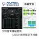 POLYWELL USB 3.1傳輸線 Type-C To Ａ 1米 product thumbnail 5