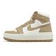 Nike Wmns Air Jordan 1 Elevate High 女鞋 厚底 白 奶茶 AJ1 高筒 DN3253-121 product thumbnail 2