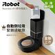 美國Roomba s9+ 自動倒垃圾+40倍超強吸力+D字外型+增長30%主刷 極致奢華掃地機器人 product thumbnail 6