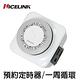 NICELINK 耐司林克 預約定時器-1週循環 TS-MW1W product thumbnail 2