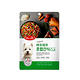 【BOWWOW】高鈣海陸鮮蔬條150g x2包 product thumbnail 2