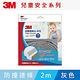 3M 兒童安全防撞邊條2m-灰色 product thumbnail 4