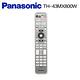 Panasonic 國際牌43吋 4K Google TV 智慧聯網顯示器(TH-43MX800W) product thumbnail 7