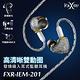 FOXXRAY 高清晰雙動圈入耳式監聽耳機(FXR-IEM-201) 原音重現 product thumbnail 3