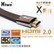 Xtwo X系列PA工程專用HDMI2.0 3D/4K影音傳輸線 15M product thumbnail 2