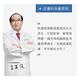 DR.WU 2%神經醯胺保濕精華15ML product thumbnail 6