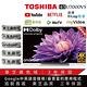 【TOSHIBA東芝】43型4K安卓區域控光廣色域 智慧聯網三規4KHDR液晶顯示器(43U7000VS) product thumbnail 2