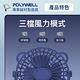 POLYWELL 多功能USB充電夾式風扇 product thumbnail 4