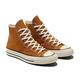 CONVERSE CHUCK 70 HI 高筒 百搭 休閒鞋 男女 棕色-170090C product thumbnail 2