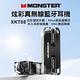 MONSTER 魔聲  炫彩真無線藍牙耳機(XKT08) product thumbnail 7