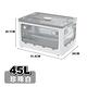 【時時樂】ANDYMAY2 45L升級款巨型 艾加五開門折疊收納箱(5入) OH-Q237 product thumbnail 15