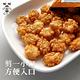 旺旺 旺旺小小酥綜合包(輕辣+香蔥雞汁)(150g)(10包/箱) product thumbnail 6