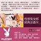 PLAYBOY 性感兔女郎經典淡香水 40ml product thumbnail 3