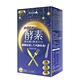 【Simply新普利】夜間代謝酵素錠x3盒(30錠/盒) product thumbnail 2