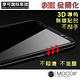 Mocoll - 3D 9H 鋼化玻璃膜 - 三星 Note 8 專用 ( 黑色 ) product thumbnail 5